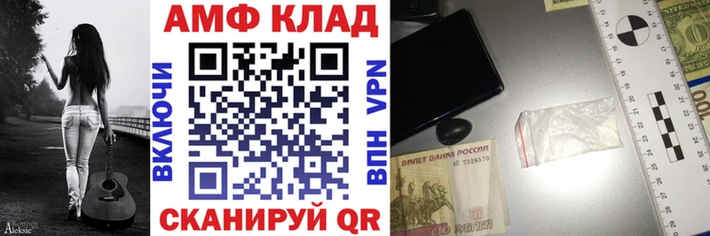 АМФЕТАМИН VHQ  omg онион  Бологое  купить  