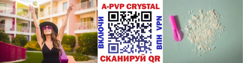 блэк спрут зеркало  Бологое  Alpha PVP СК  магазин продажи  