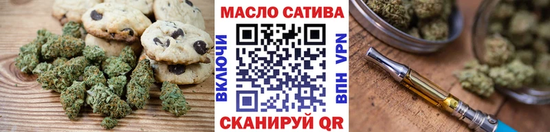 гидра зеркало  Бологое  Печенье с ТГК марихуана 