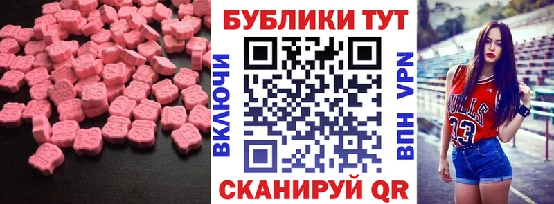 Экстази VHQ  наркота  Бологое 