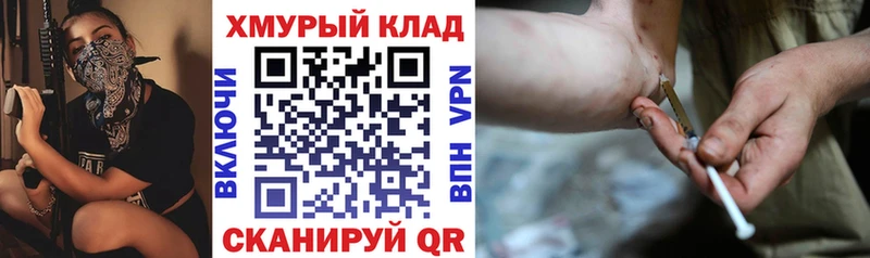 ГЕРОИН герыч  дарк нет какой сайт  Бологое  дарнет шоп 