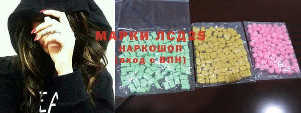 стафф Белоозёрский