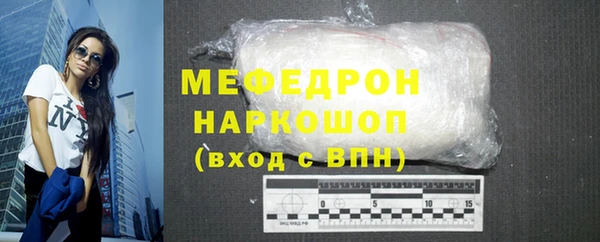 стафф Белоозёрский