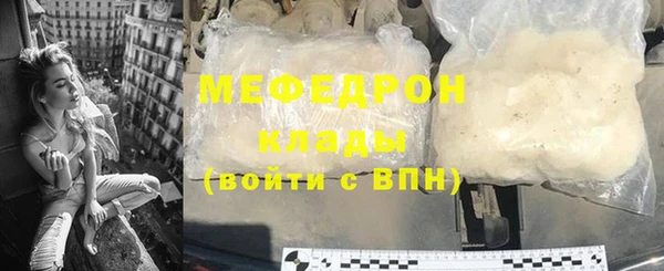 mdma Надым
