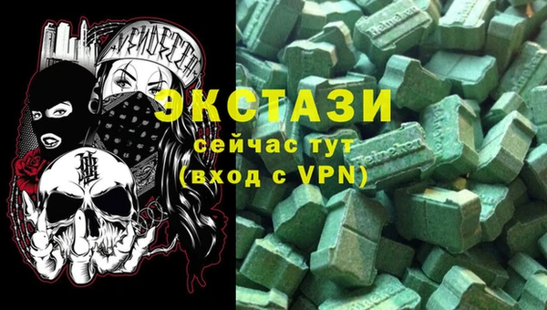 тгк Наволоки