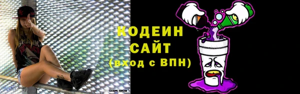 стафф Белоозёрский