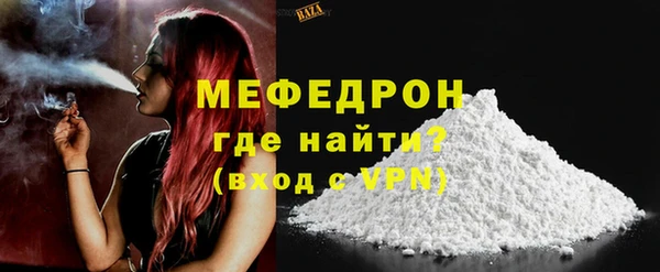 стафф Белоозёрский