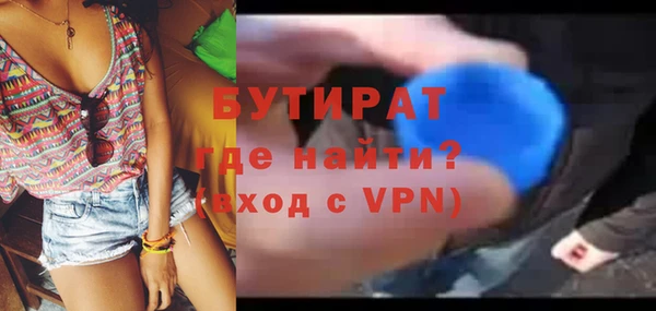 стафф Белоозёрский