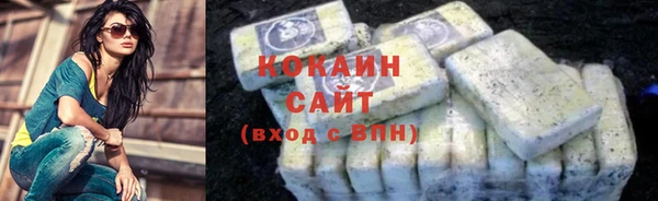 ALPHA-PVP Беломорск