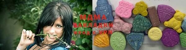 mdma Надым