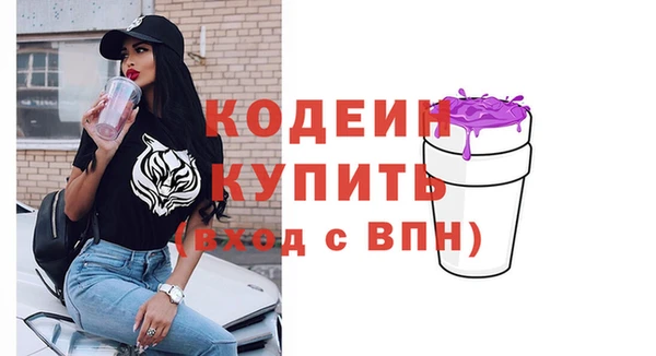 мескалин Навашино