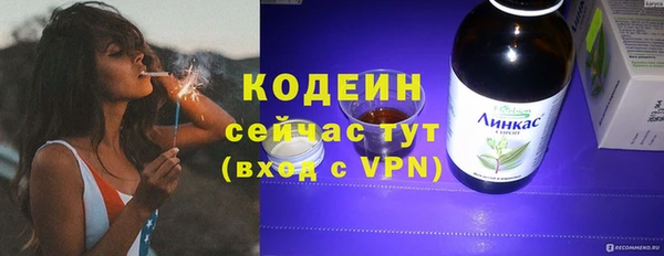 ALPHA-PVP Беломорск