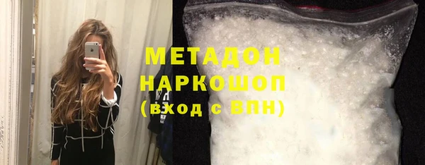 мескалин Навашино