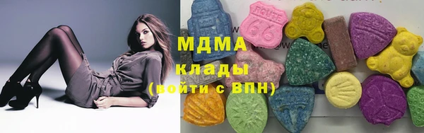стафф Белоозёрский