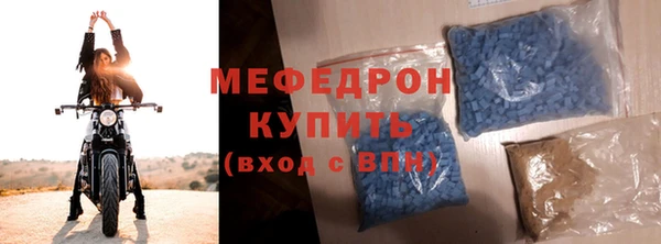 мескалин Навашино