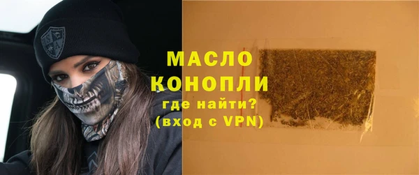 мескалин Навашино