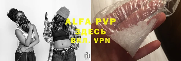 ALPHA-PVP Беломорск