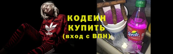 стафф Белоозёрский