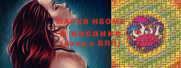 ALPHA-PVP Беломорск