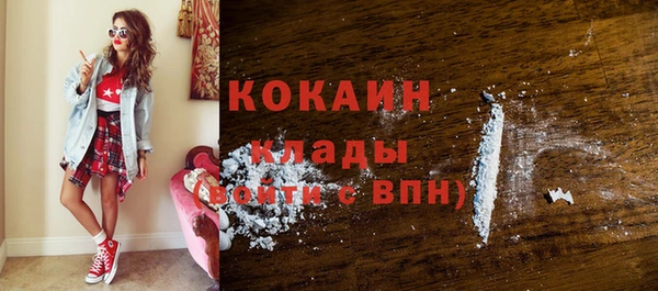 mdma Надым