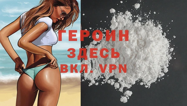 тгк Наволоки