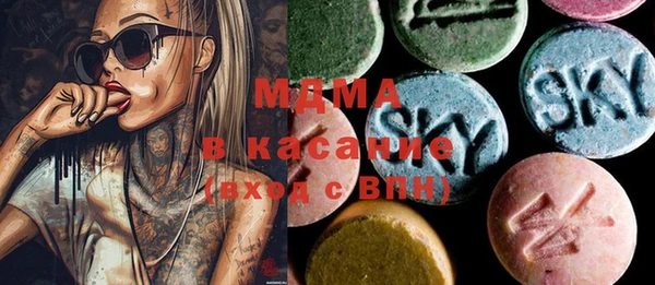 ALPHA-PVP Беломорск