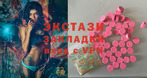 тгк Наволоки