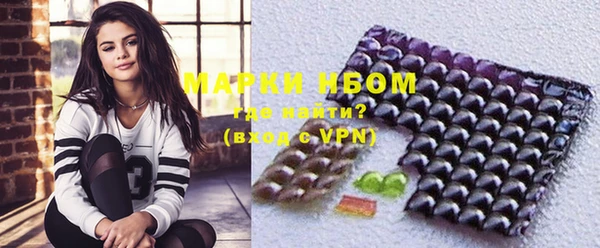 мескалин Навашино