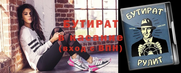 мескалин Навашино