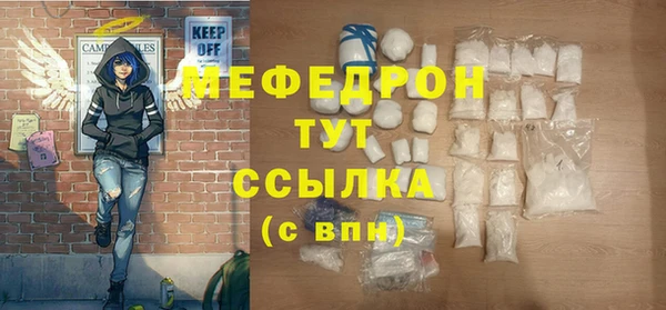 стафф Белоозёрский