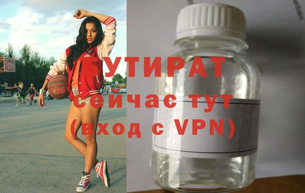 мескалин Навашино