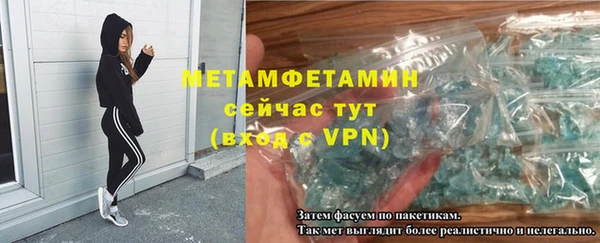 mdma Надым