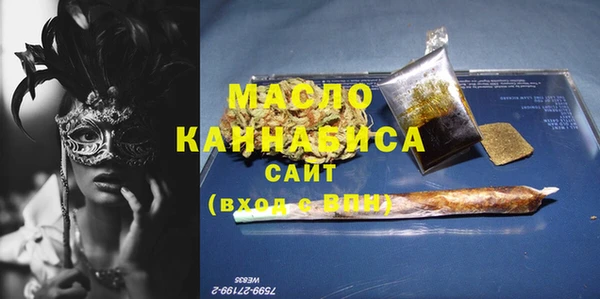 тгк Наволоки