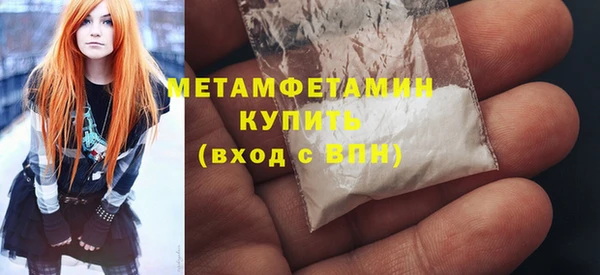 тгк Наволоки