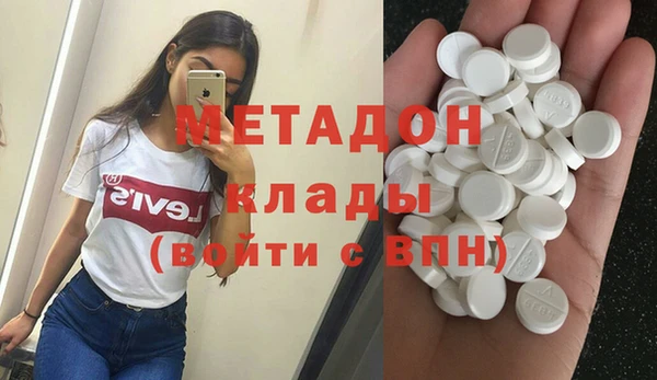 стафф Белоозёрский