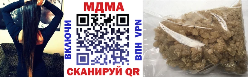 МДМА Molly  Бологое 