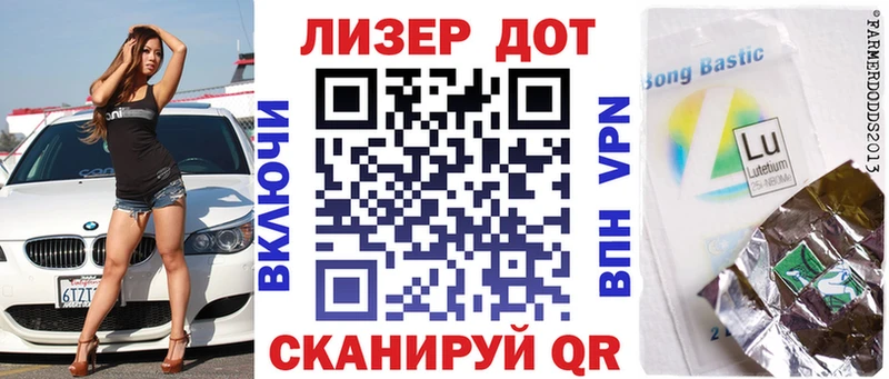 Марки 25I-NBOMe 1500мкг  Бологое 